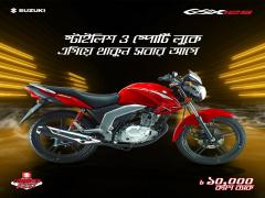 Buy Suzuki GSX 125 at 1,24,950 Taka